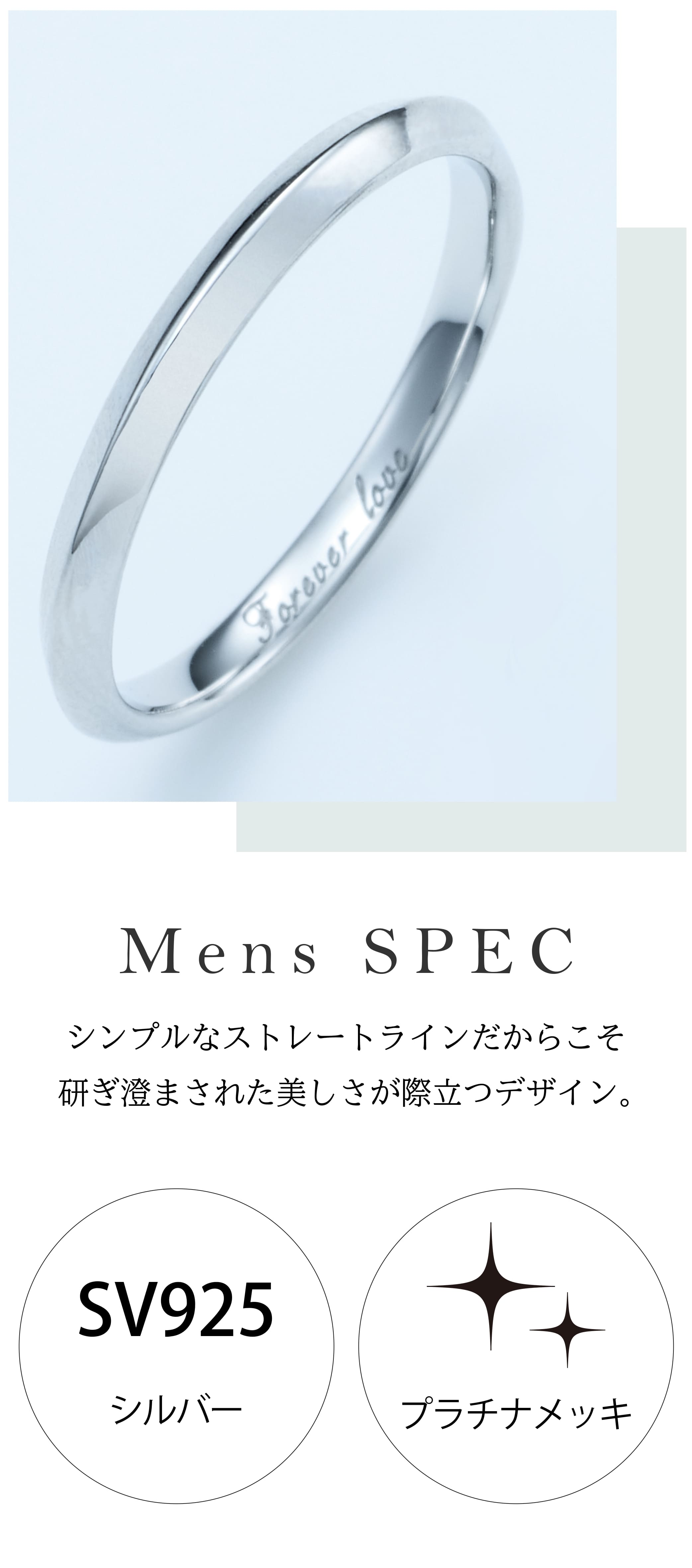 男性用指輪のイメージ