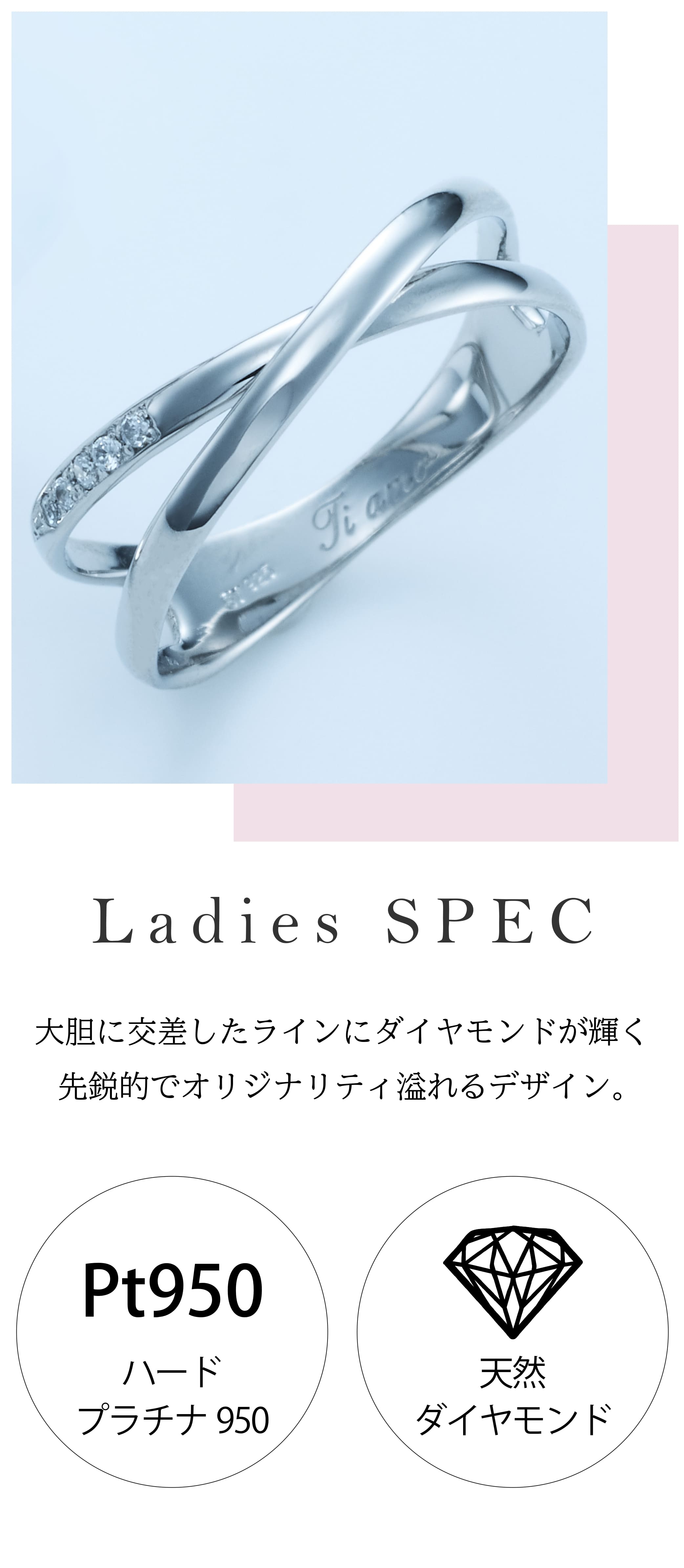 女性用指輪のイメージ