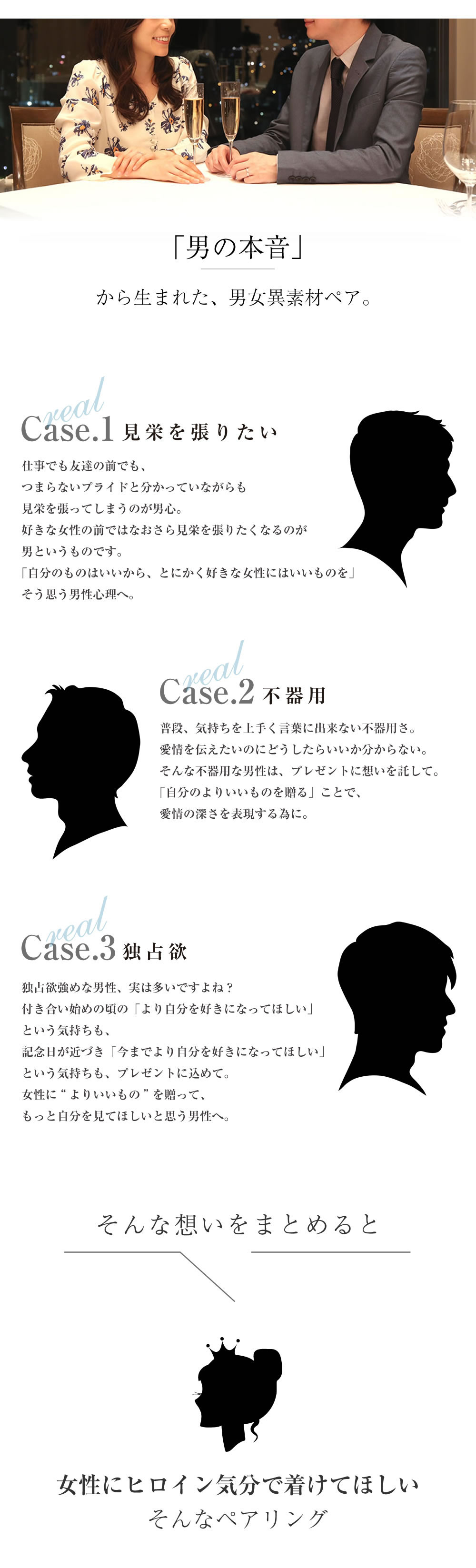 お客様のご意見
