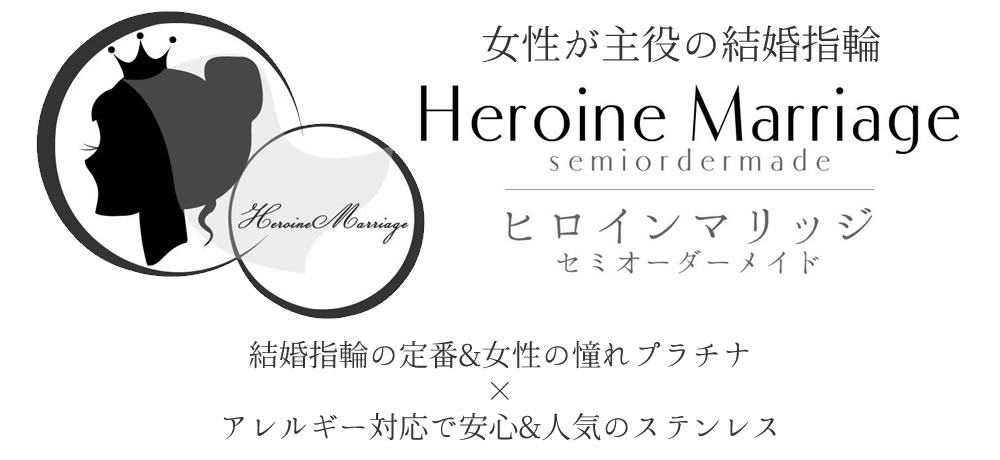 安い結婚指輪
