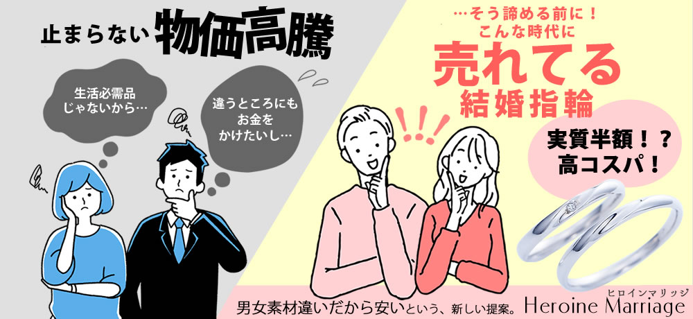 安い結婚指輪 k10 × シルバー