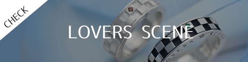 LOVERS SCENE刻印