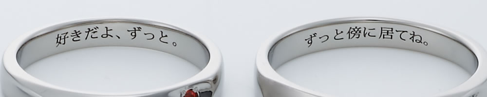 刻印のイメージ画像