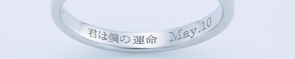 刻印のイメージ画像