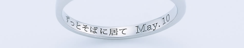 刻印のイメージ画像