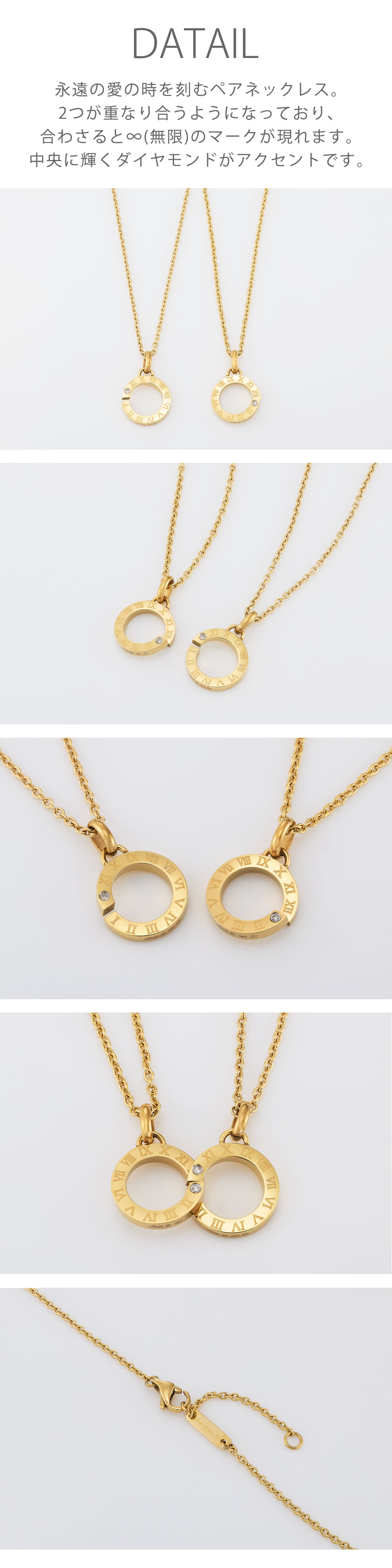 close to me ペアネックレス SN11_059-060 ディテール