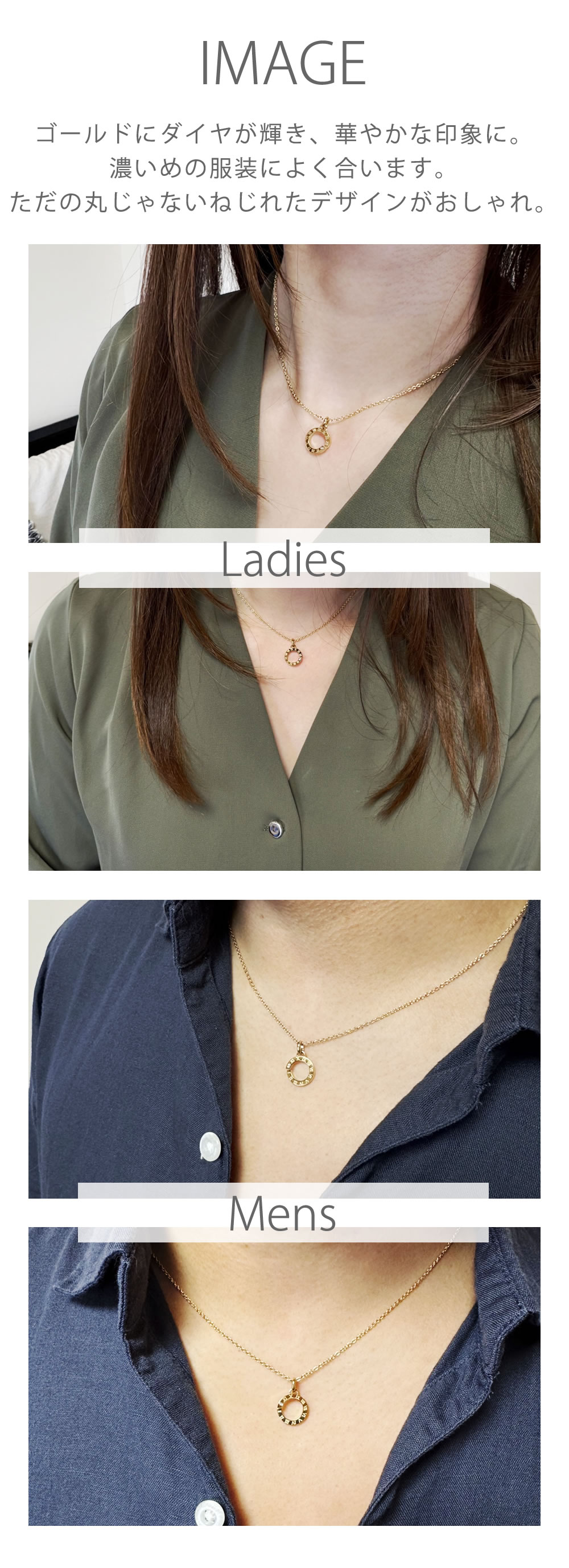 close to me ペアネックレス SN11_059-060 着用イメージ