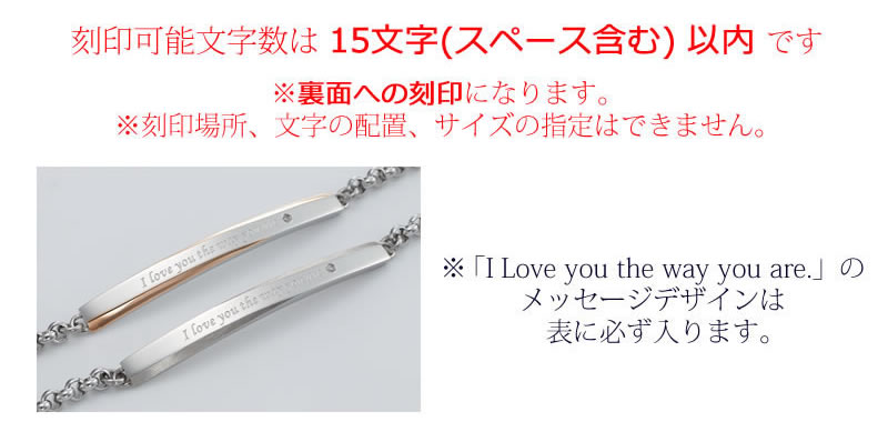 ★close to me 刻印詳細★