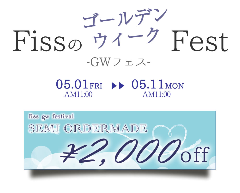 ペアリング