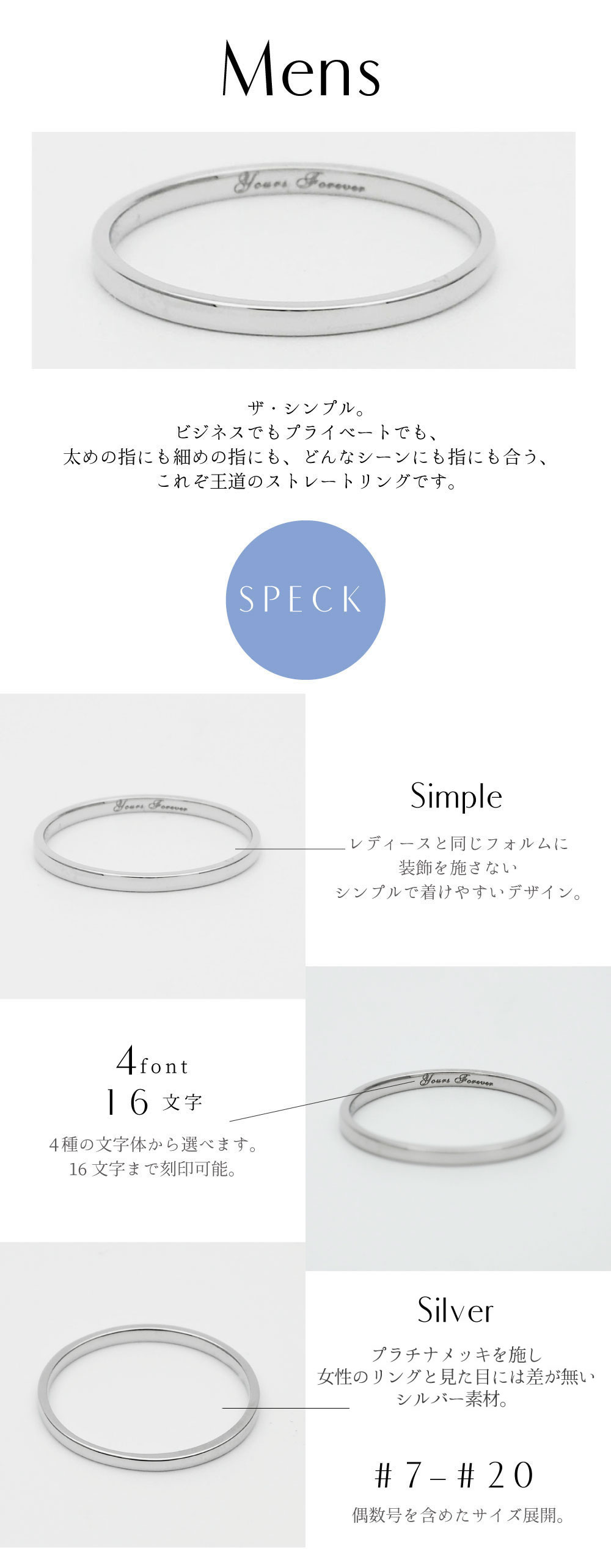 メンズ照会