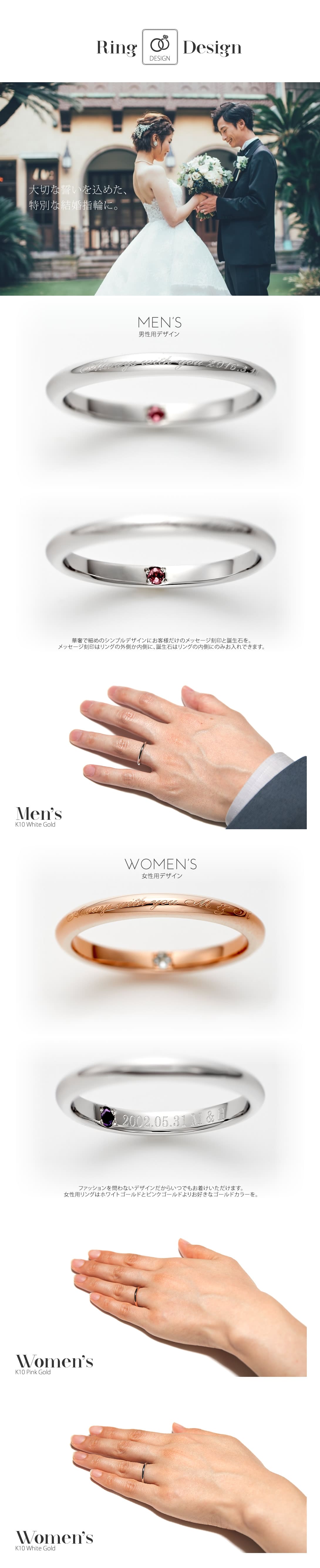 【結婚指輪】ハイクラスセミオーダーメイド  K10-002R-KS K10 ゴールド 詳細