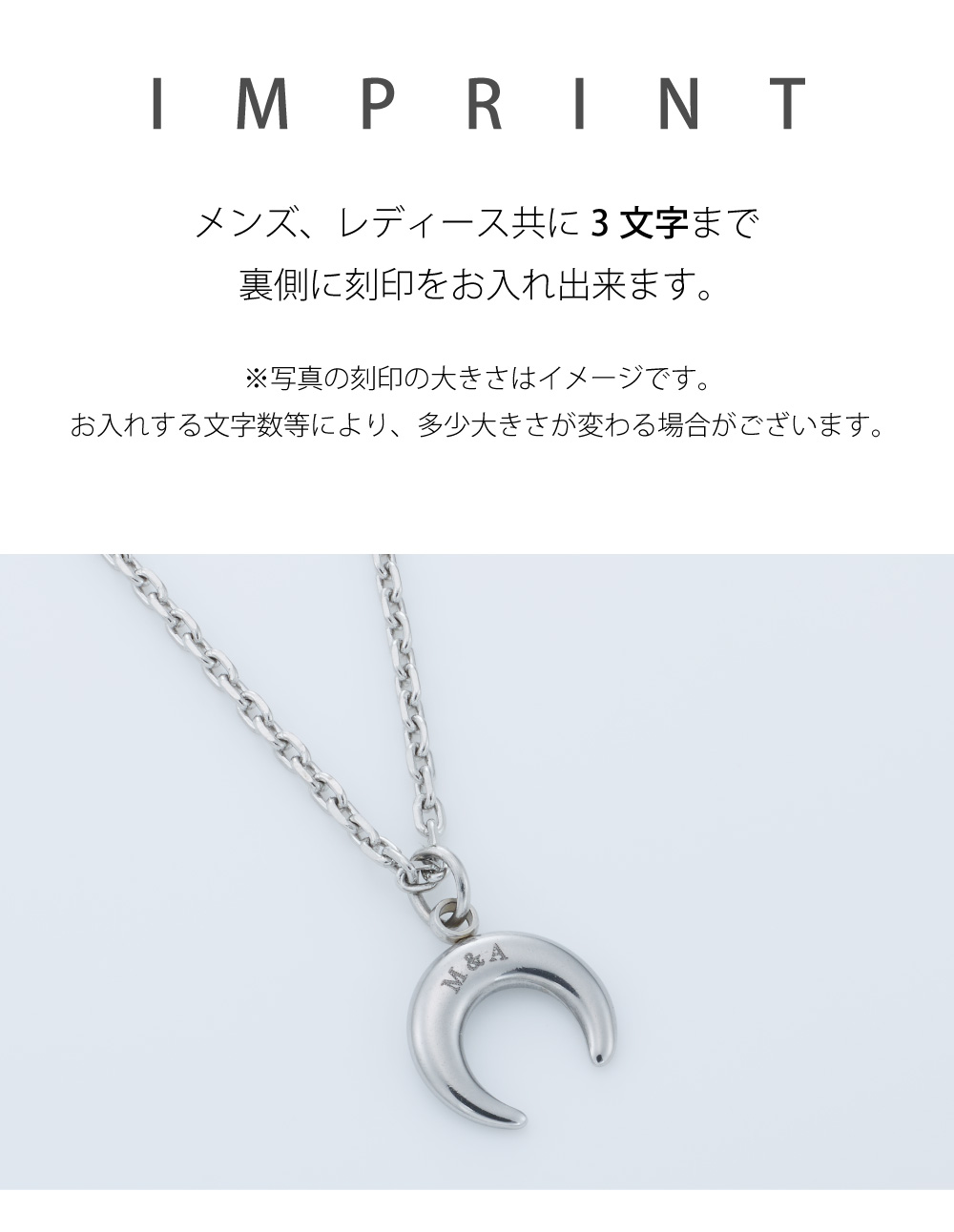 himegoto バレないペアネックレス 刻印案内