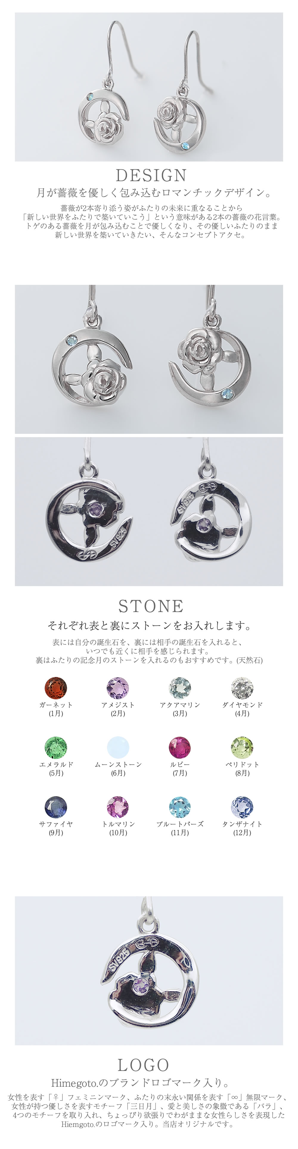 Himegoto. デスティニーローズペアピアス 48-0090