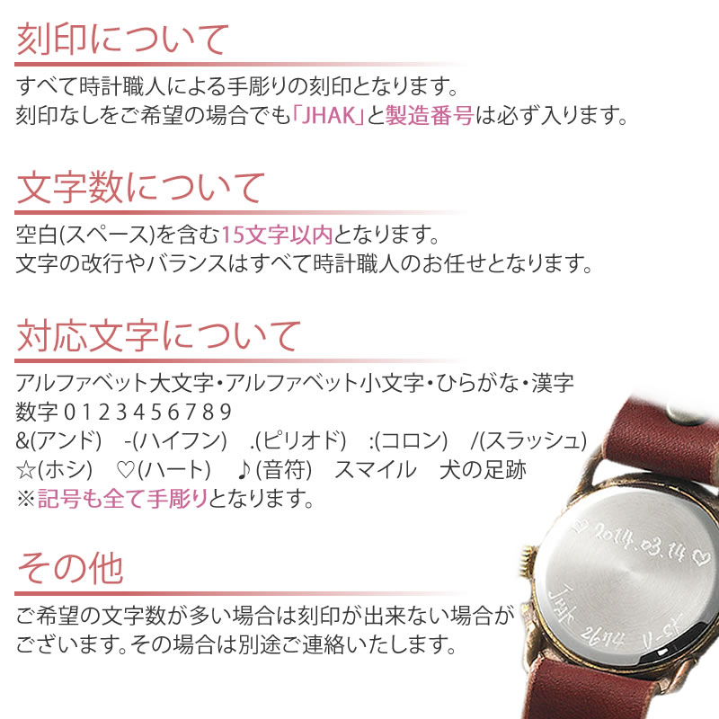 ペアウォッチ Sevenstones