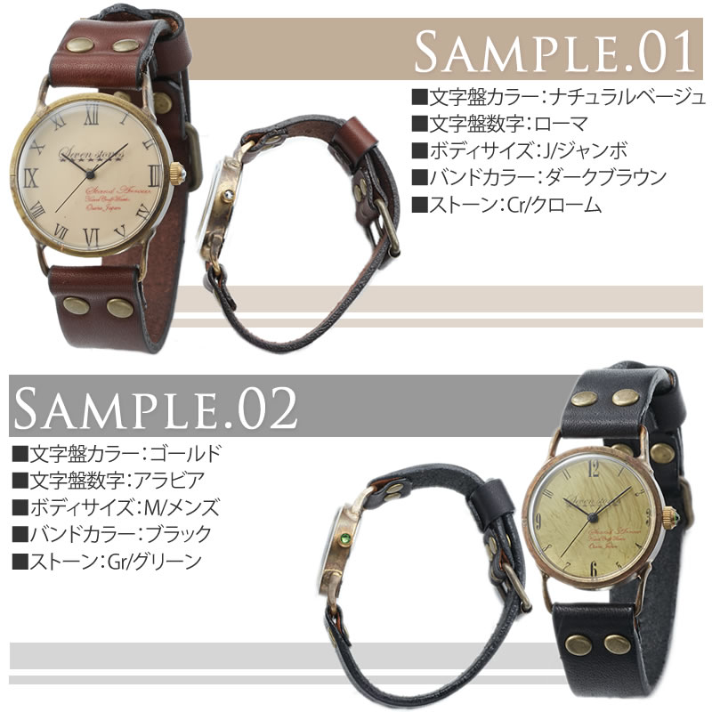 ペアウォッチ Sevenstones