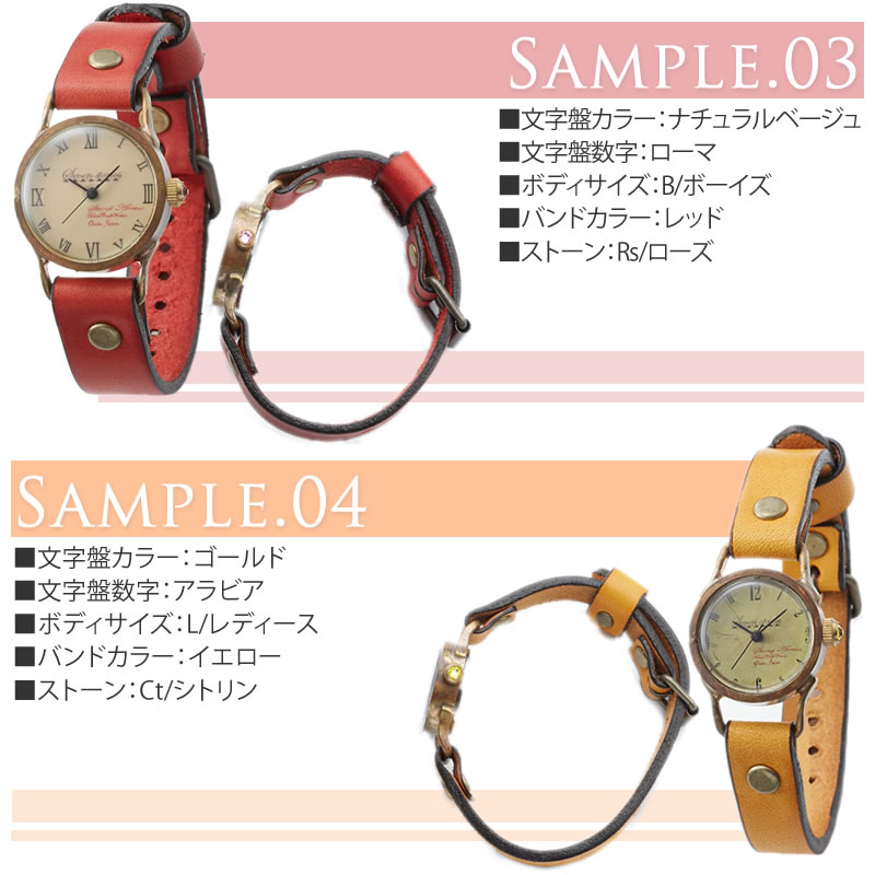 ペアウォッチ Sevenstones