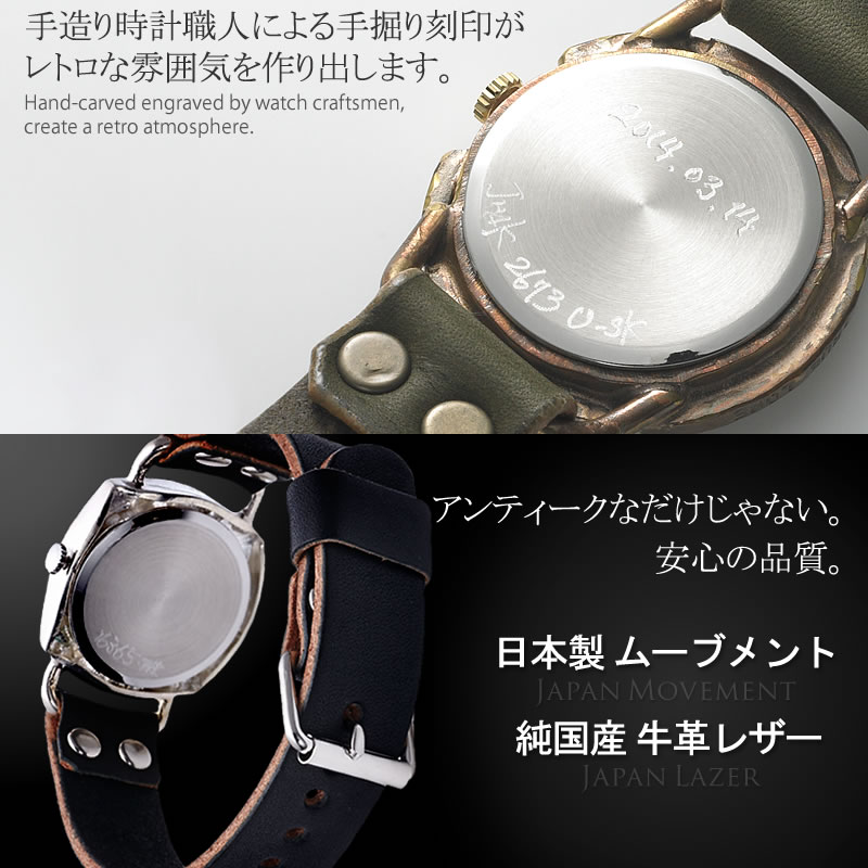 ペアウォッチ Sevenstones