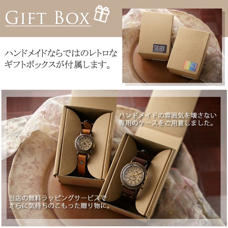 ペアウォッチ Sevenstones