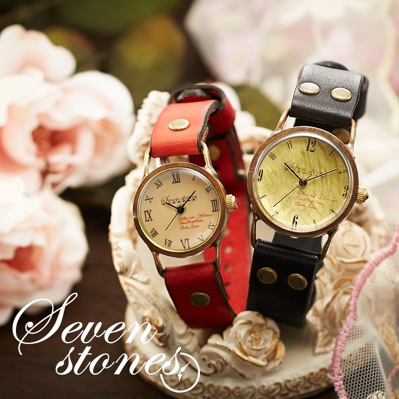 ペアウォッチ Sevenstones