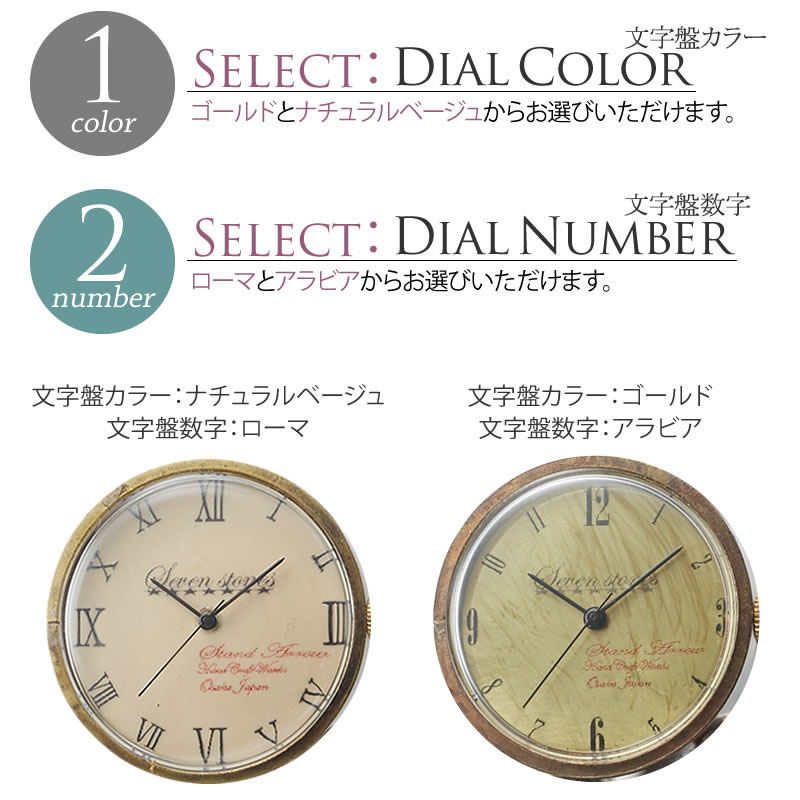 ペアウォッチ Sevenstones