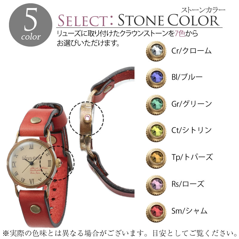 ペアウォッチ Sevenstones