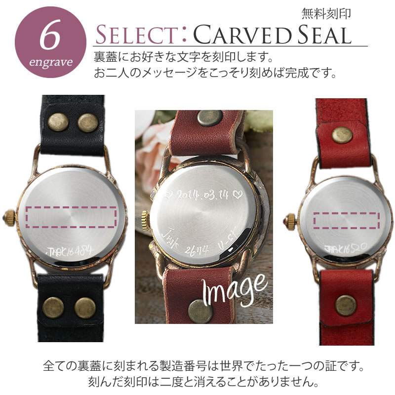 ペアウォッチ Sevenstones