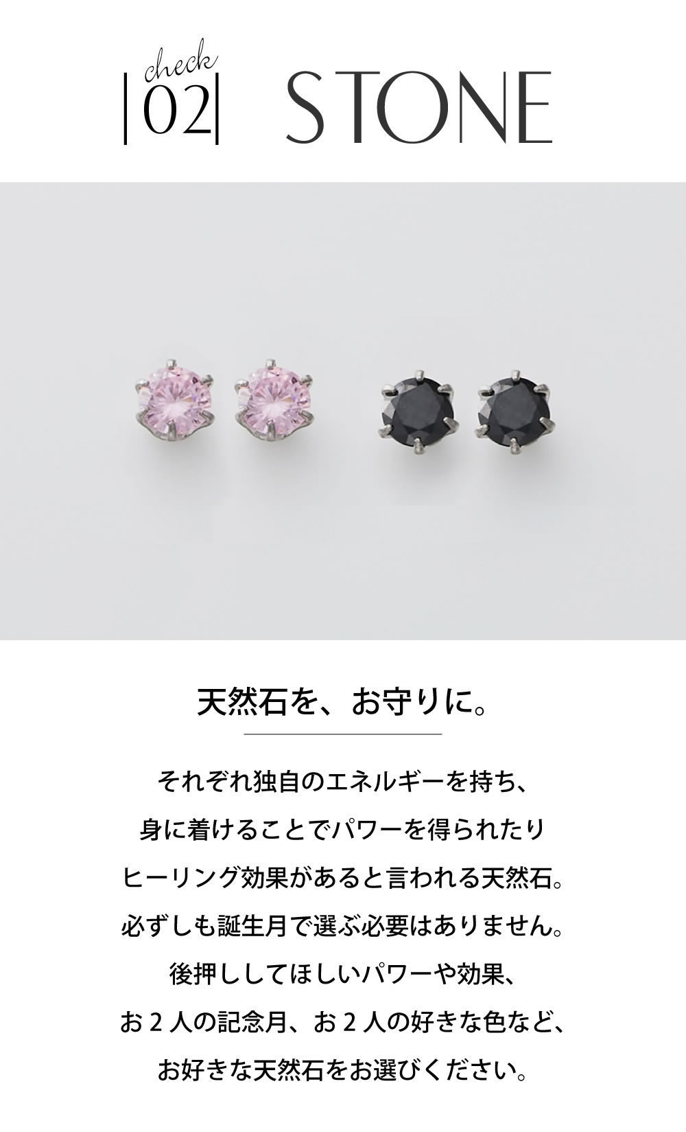 プラチナペアピアス 誕生石