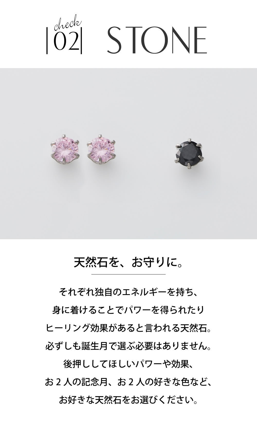 プラチナペアピアス 誕生石