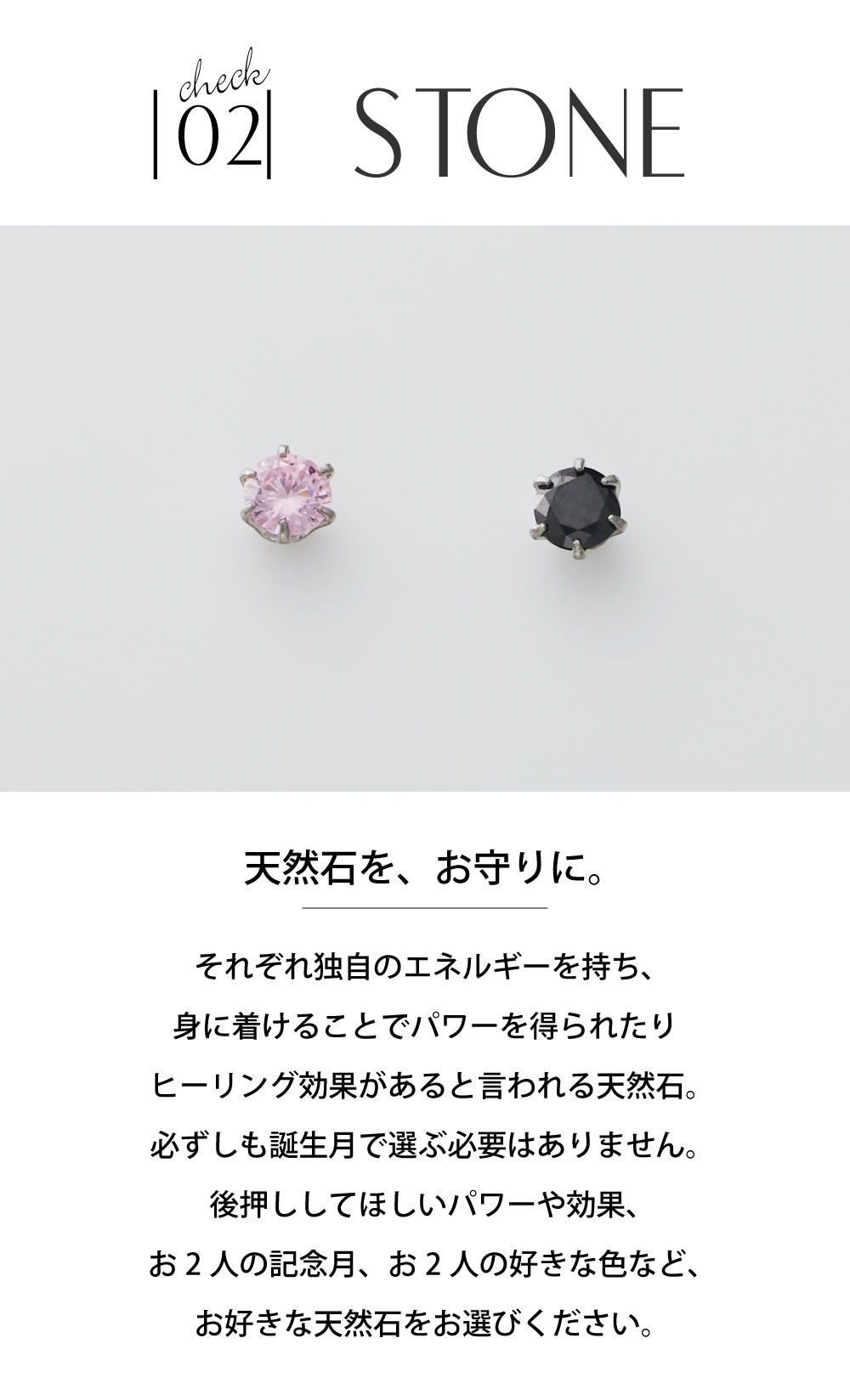 プラチナペアピアス 誕生石