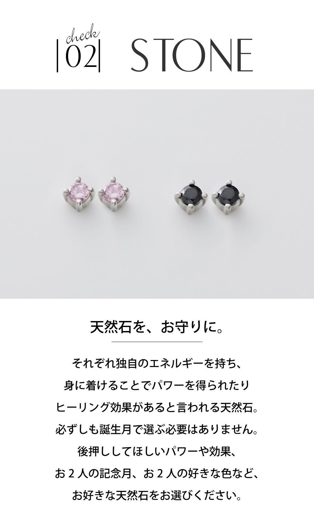 プラチナペアピアス 誕生石