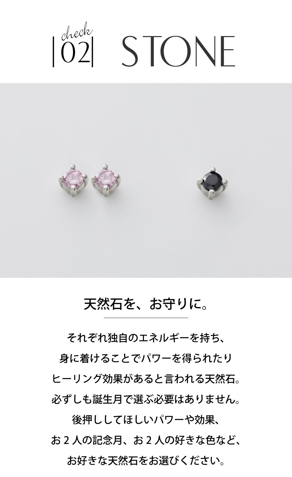 プラチナペアピアス 誕生石