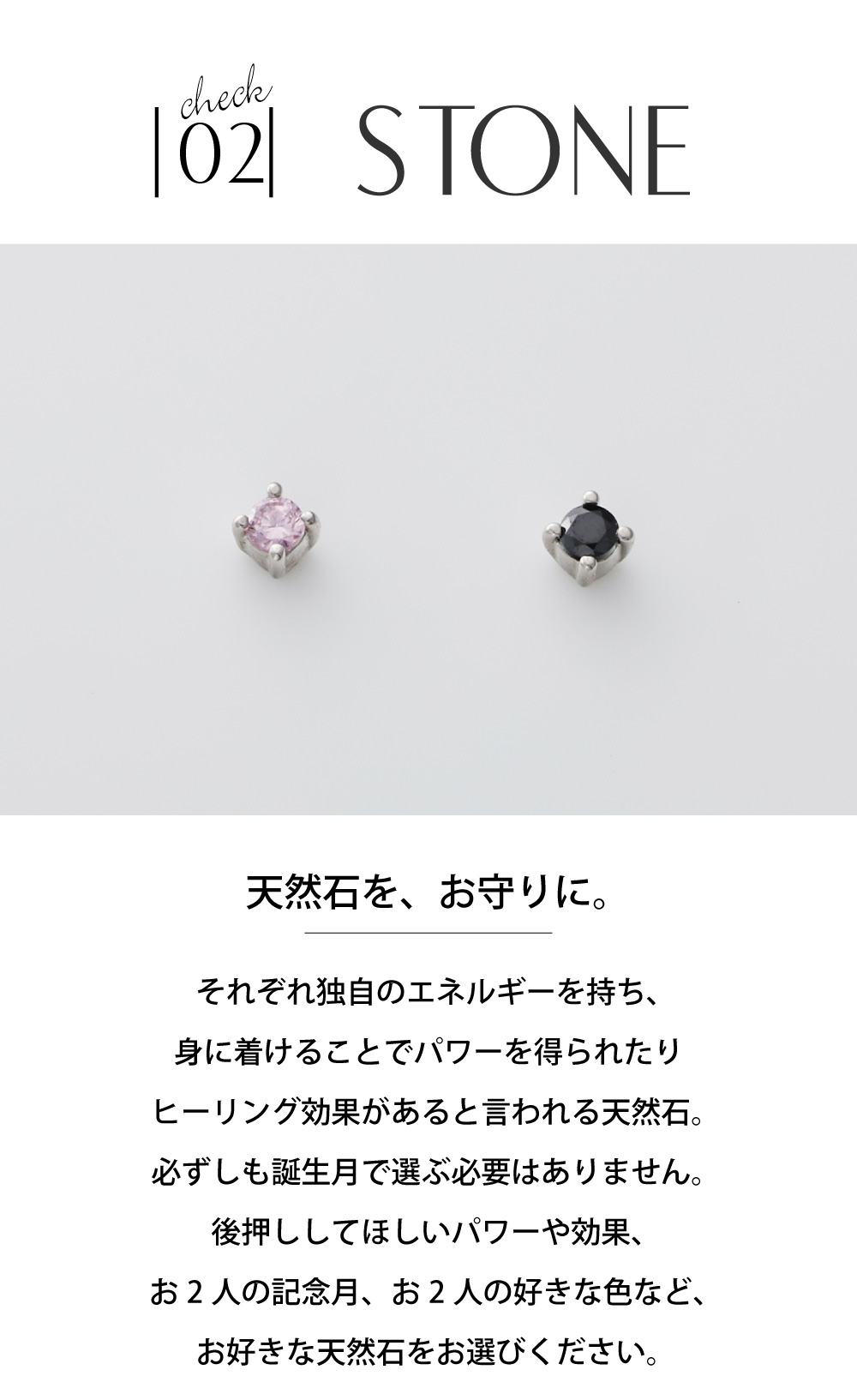 プラチナペアピアス 誕生石