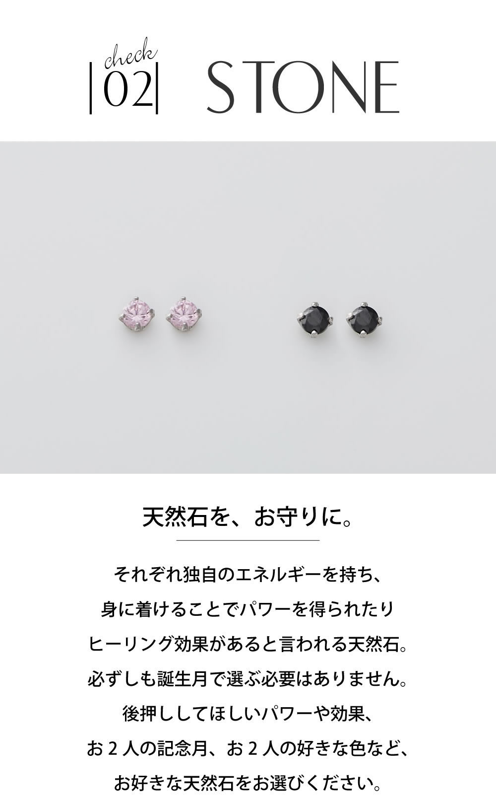プラチナペアピアス 誕生石