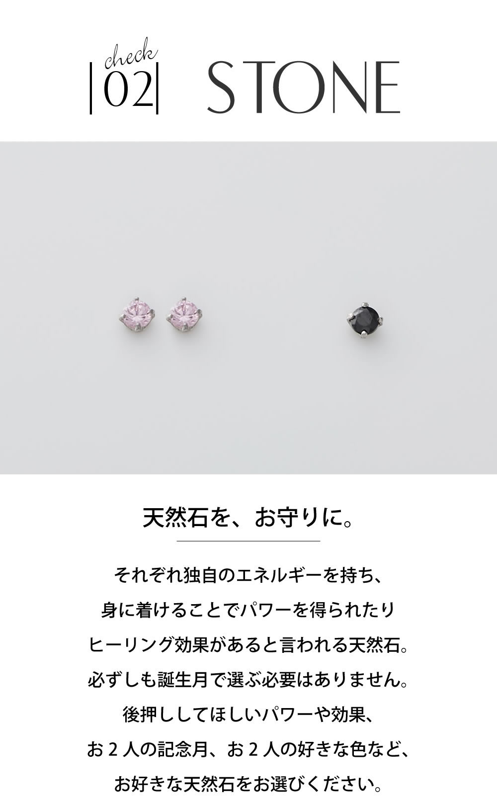 プラチナペアピアス 誕生石