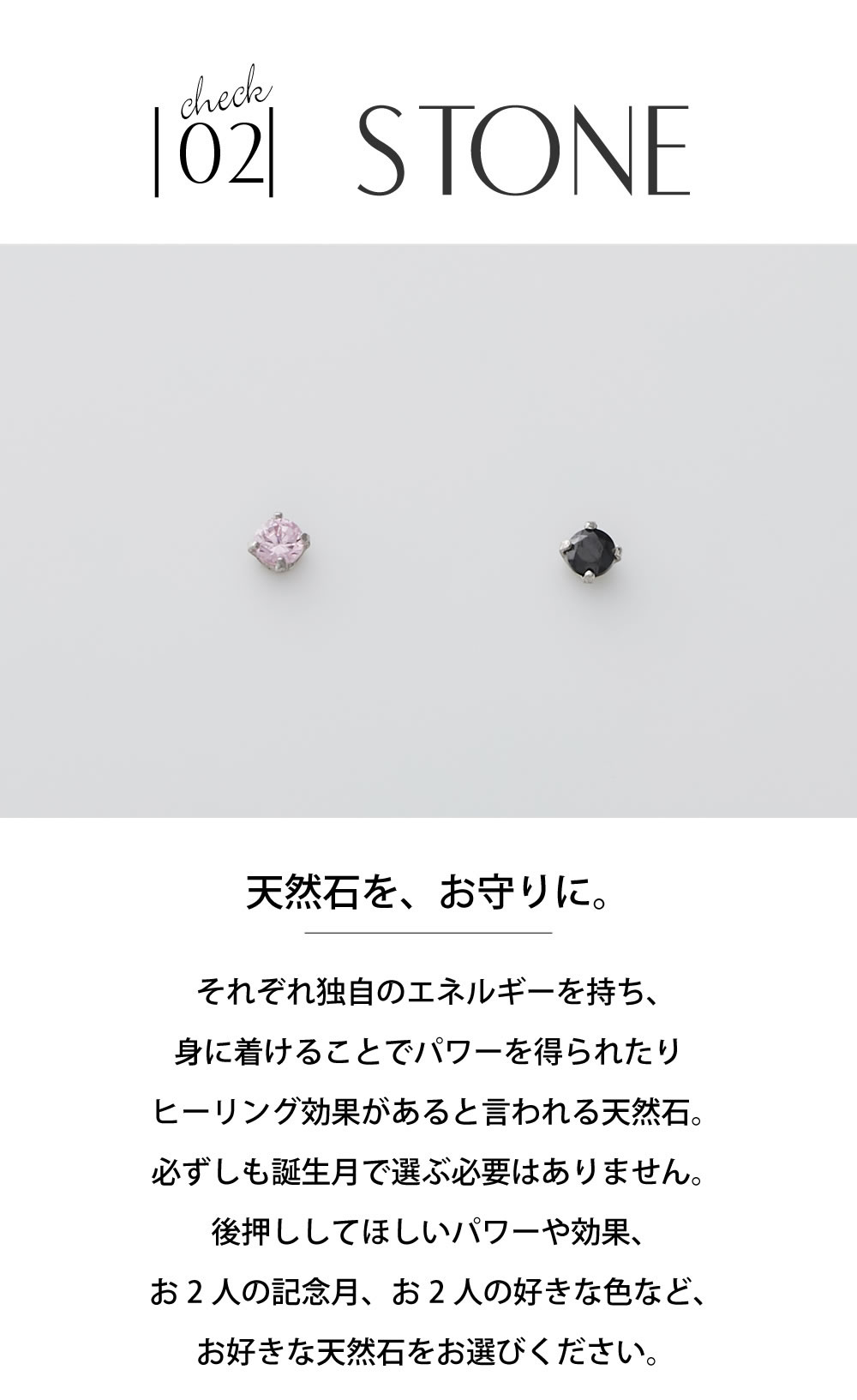 プラチナペアピアス 誕生石