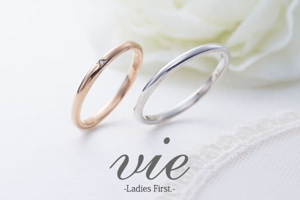 結婚指輪ブランド vie -Ladies First-