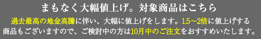 実質無料のリングゲージ