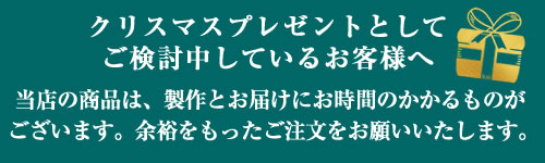 クリスマス案内