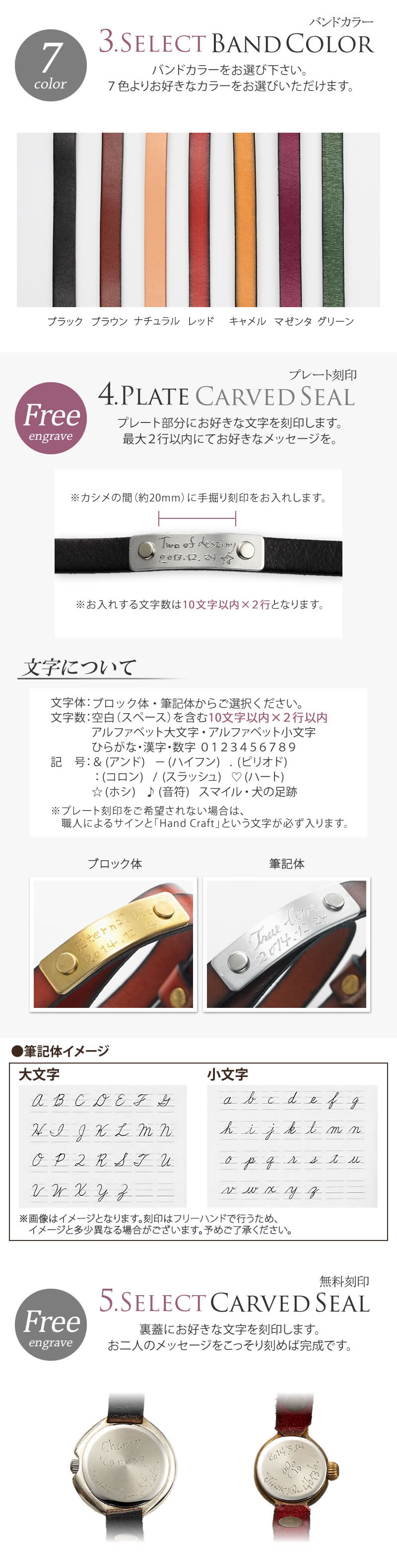 ペアウォッチ CHOIXCHOI-mini