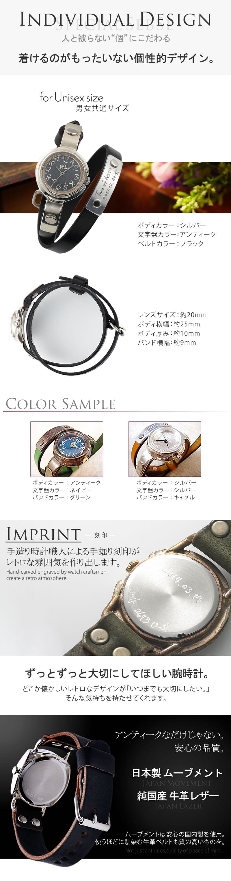 ペアウォッチ CHOIXCHOI-PAIR