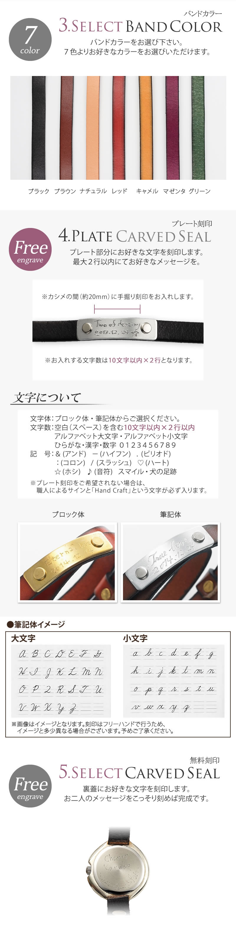 ペアウォッチ CHOIXCHOI-PAIR