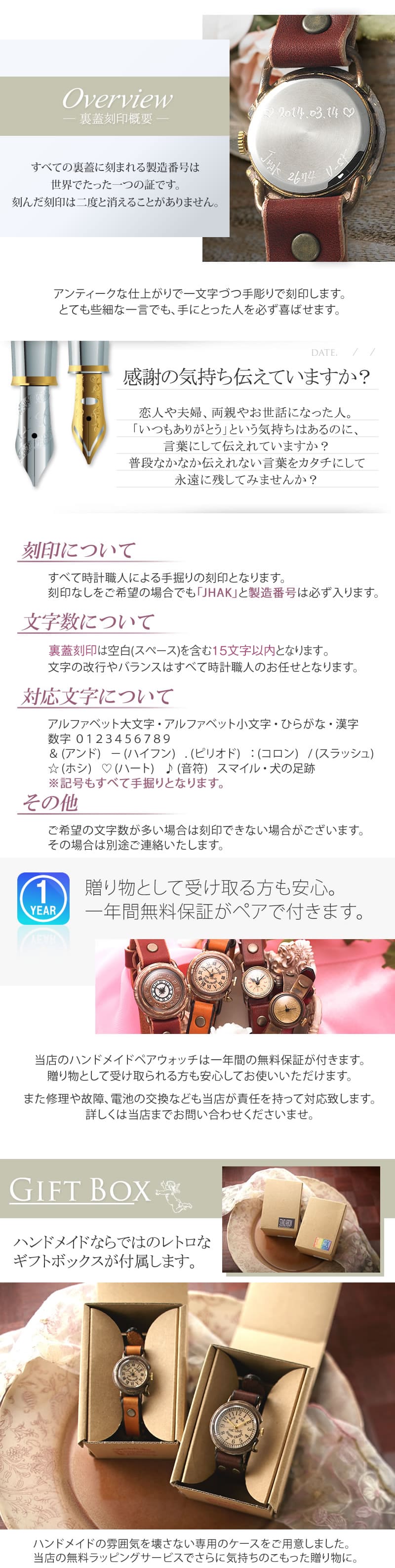 ペアウォッチ CHOIXCHOI-PAIR