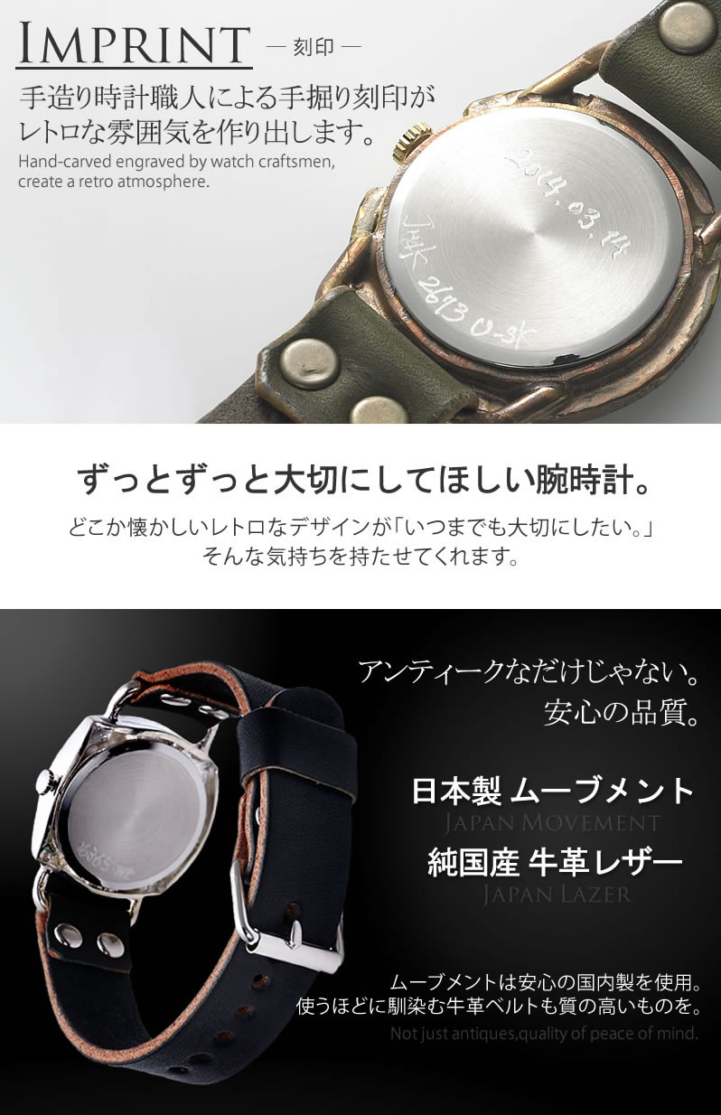 THELOVE-FOUR-PAIR 刻印