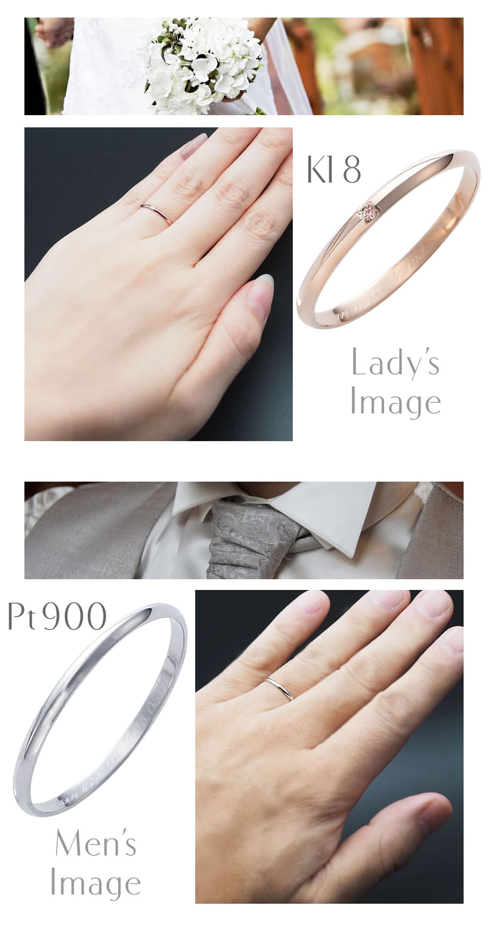 プラチナとK18ピンクゴールドの結婚指輪着用イメージ