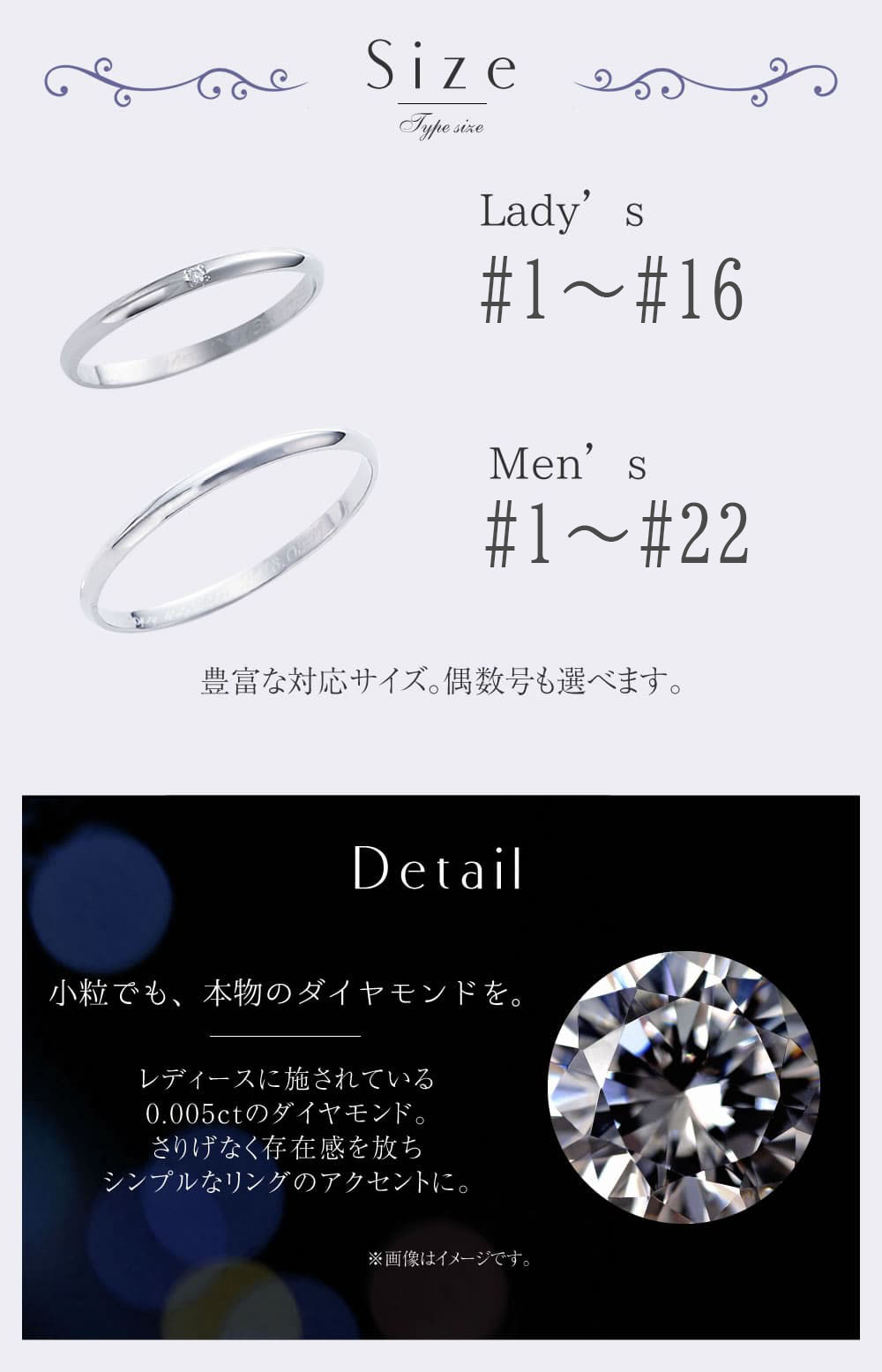 Fissプラチナ結婚指輪 サイズ展開