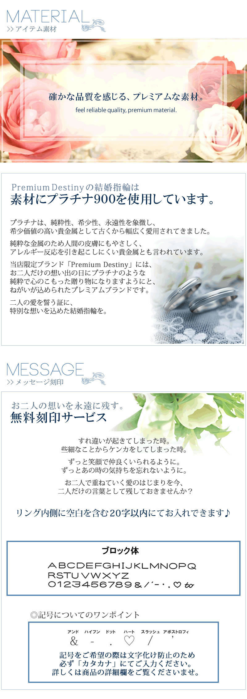 刻印・ケース 【プラチナ】