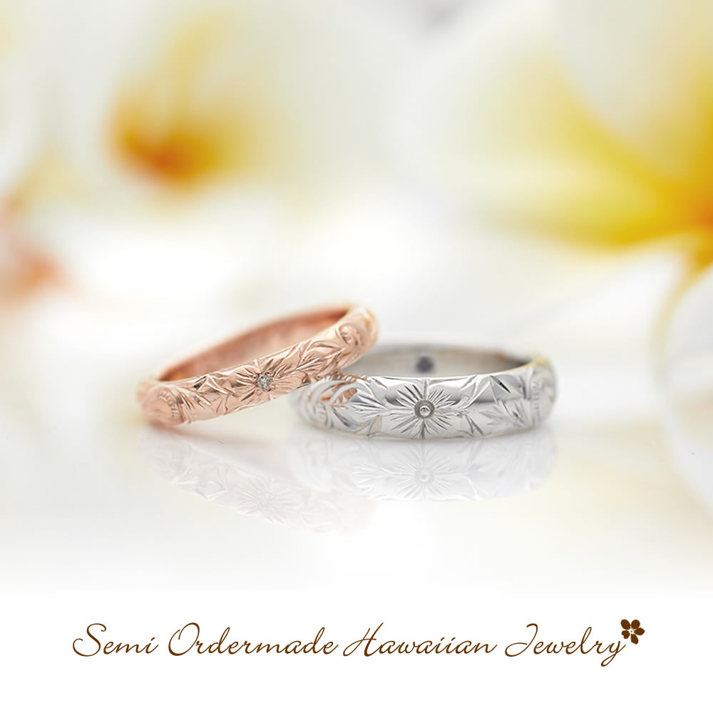 【結婚指輪】セミオーダーハワイアン28-8461-8465