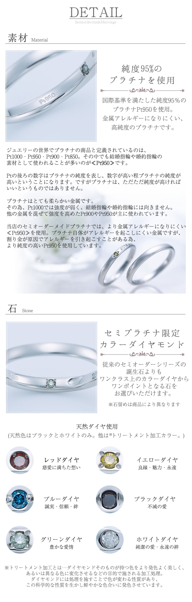 結婚指輪セミオーダーメイドプラチナ PT950-012R-KS