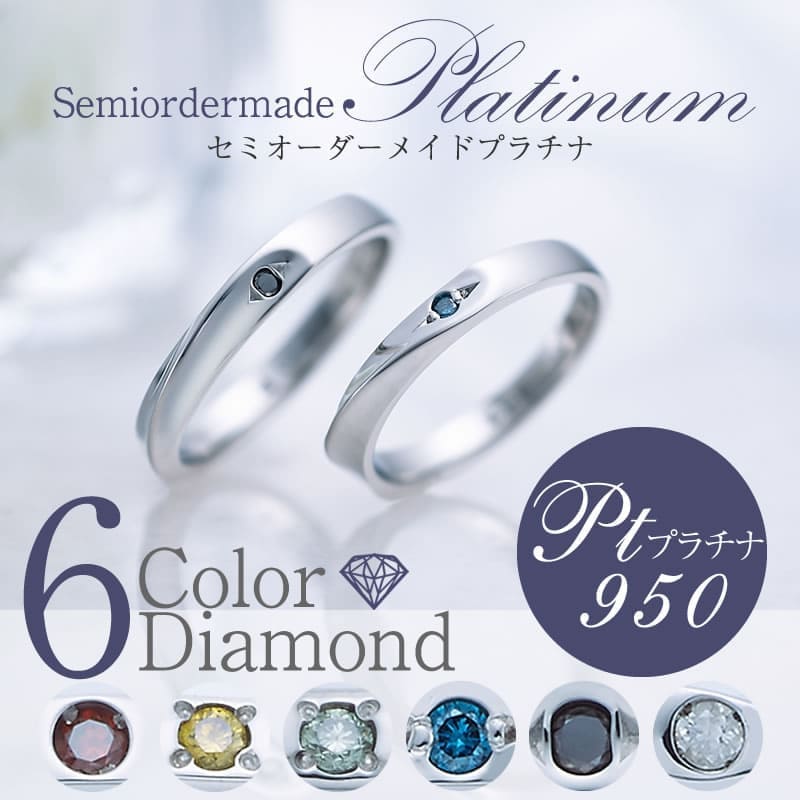 結婚指輪 PT950-024R-KS