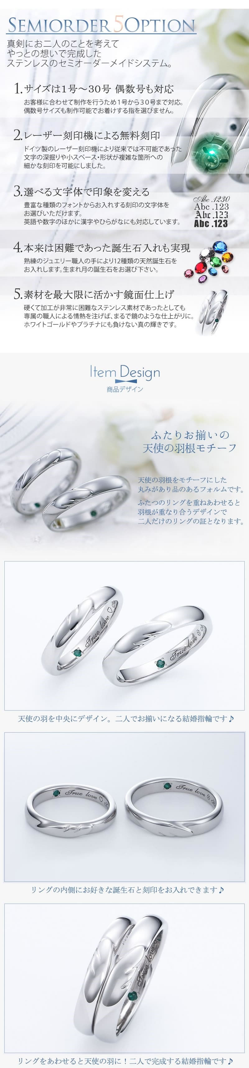 ステンレス 結婚指輪 101R-KS 商品画像